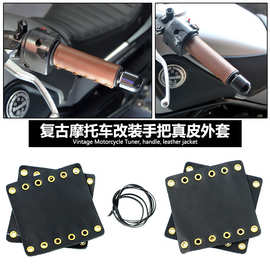 鑫源汽车配件 摩托车及零配件的专业批发商