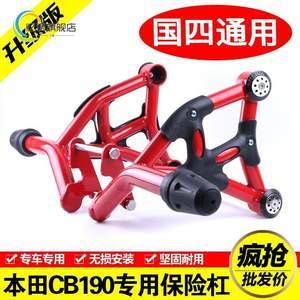 本田190改装图鉴 39组创意案例与零配件风向