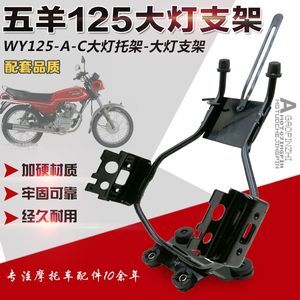 摩托车仪表灯价格解析 市场行情与选购指南