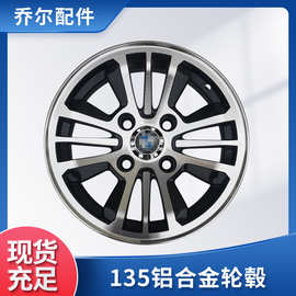 三轮车铝合金轮毂与摩托车零配件批发市场展望